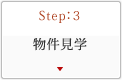 Step:3 w