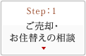 Step:1 pEZւ̑k