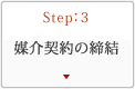 Step:3 }_̒