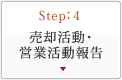 Step:4 pEcƊ
